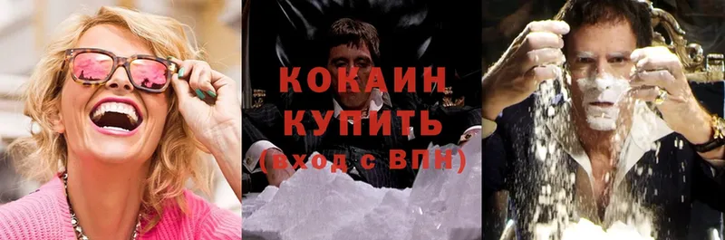 Cocaine Эквадор Долинск