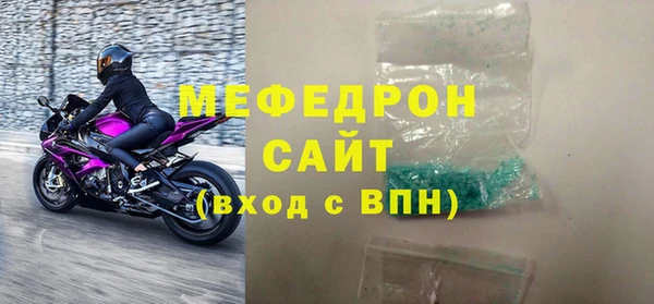 экстази Волоколамск